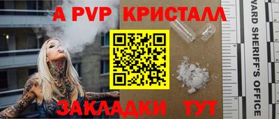кристаллы Кумертау