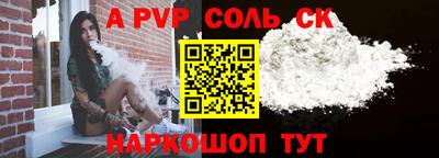 кристаллы Кумертау