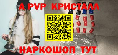 кристаллы Кумертау