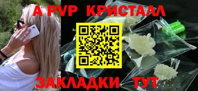 молекула духа Кунгур