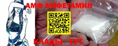 гашик Кулебаки