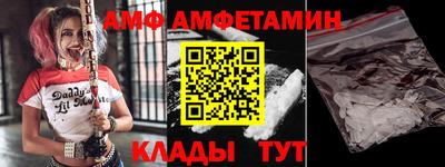 кристаллы Кумертау