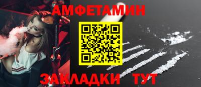 кристаллы Кумертау