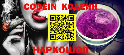 молекула духа Кунгур