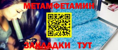 молекула духа Кунгур