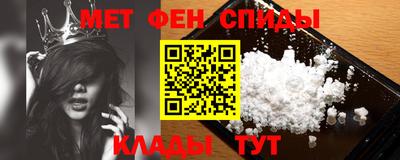 молекула духа Кунгур