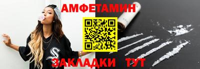гашик Кулебаки