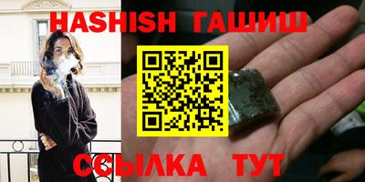 молекула духа Кунгур