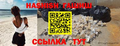 гашик Кулебаки