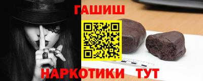 гашик Кулебаки