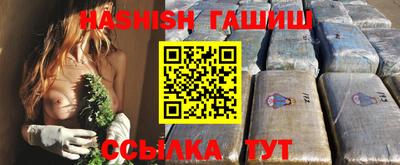 молекула духа Кунгур