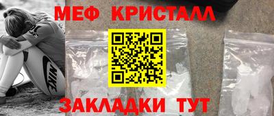 молекула духа Кунгур