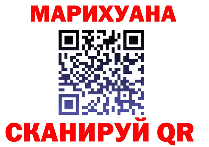 Наркота  Telegram Карталы