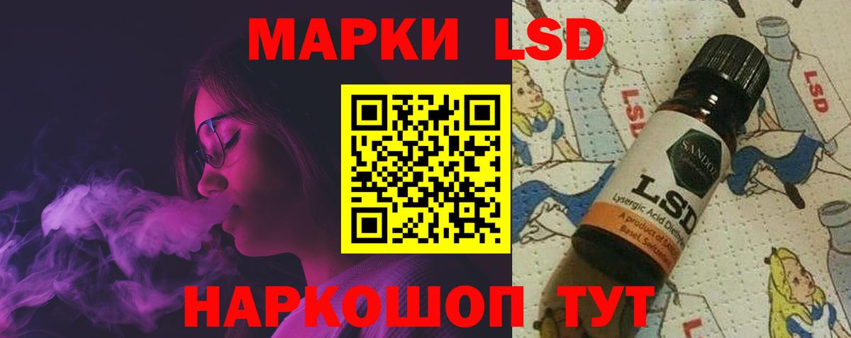 Лсд 25 экстази кислота Карталы