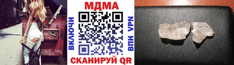 MDMA crystal  Карталы 