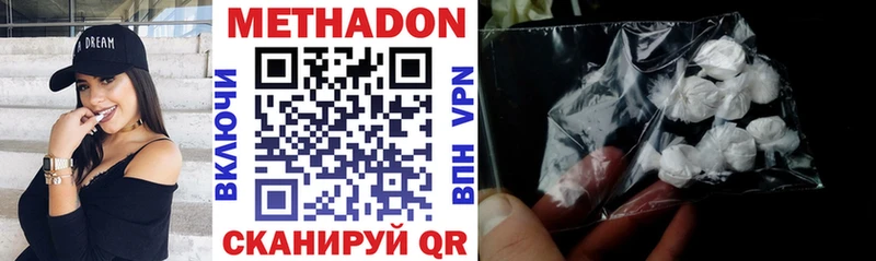 Метадон VHQ  Карталы 