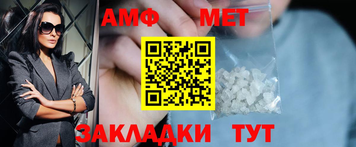 Метамфетамин кристалл Карталы