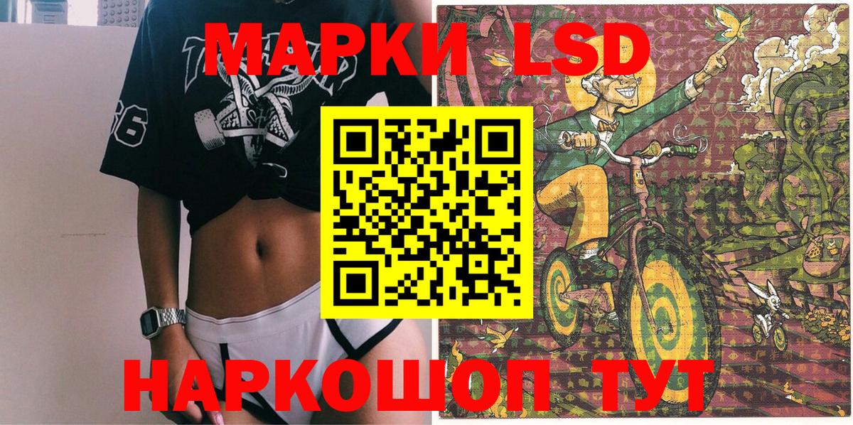 Марки N-bome  Марки 25I-NBOMe 1,5мг  Вход с VPN  Карталы  Марки 25I-NBOMe 1,5мг 