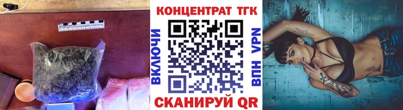 ТГК гашишное масло  Карталы 