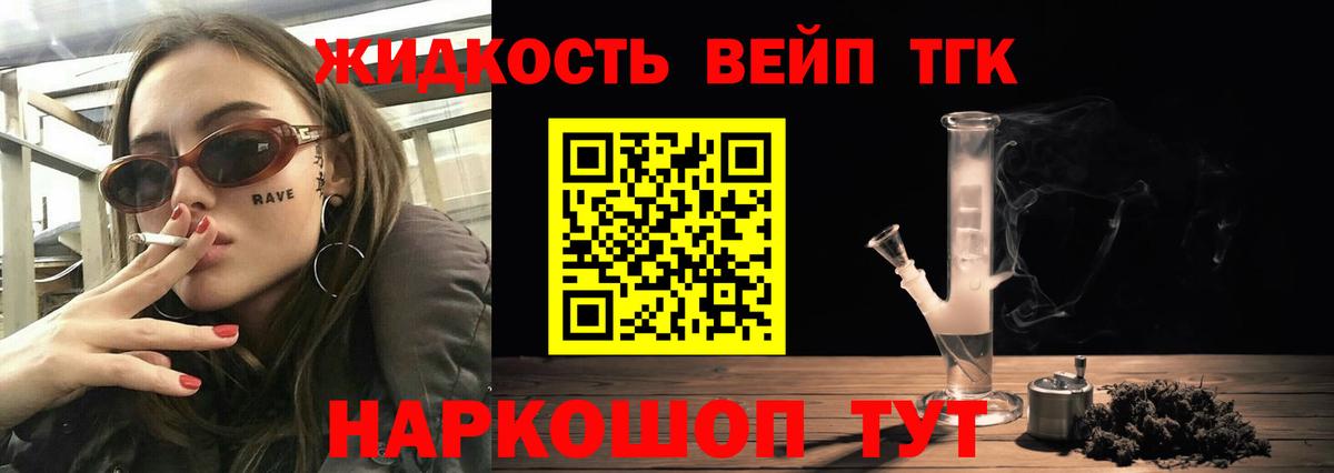 Дистиллят ТГК концентрат Карталы