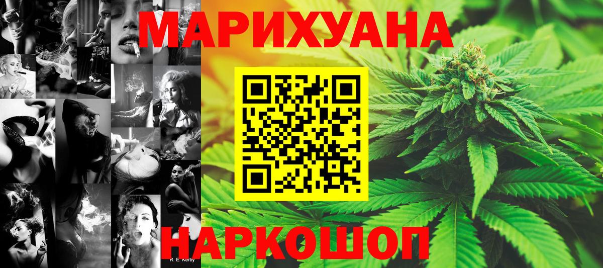 Вейп ТГК Карталы